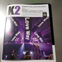 新品未使用 吉川晃司 25thモニカピンク 長財布 チャーム付きファンクラブ限定 Amazon.co.jp: 吉川晃司 25周年長財布モニカピンク : おもちゃ