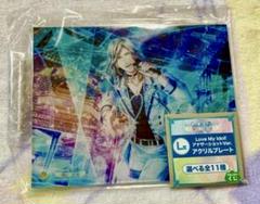 ブロッコリーくじ　アクリルプレート　カミュ