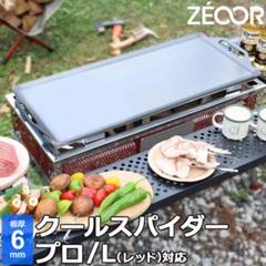 2025年最新】Coleman 鉄板・グリルの人気アイテム - メルカリ