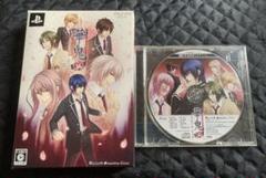【匿名発送送料込】PSP華鬼 〜恋い初める刻 永久の印〜 限定版 予約特典CD付