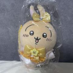 2025年最新】まじかるちいかわマジカルチャージぬいぐるみSの