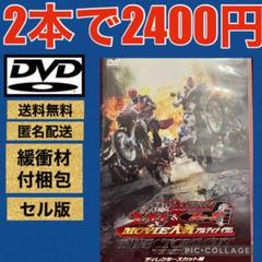 ウィザード&フォーゼ MOVIE大戦アルティメイタム 直筆サイン入りポスター 仮面ライダー×仮面ライダー ウィザード&フォーゼ MOVIE大戦