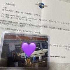 BTS PTD V LINE MUSIC 当選 未公開生写真 テテ テヒョン 2025年最新】line music 当選 btsの人気アイテム - メルカリ