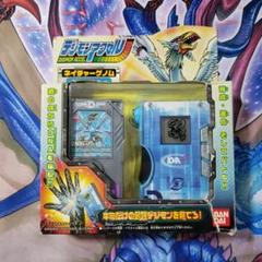 2025年最新】DIGIMON_ACCELの人気アイテム - メルカリ