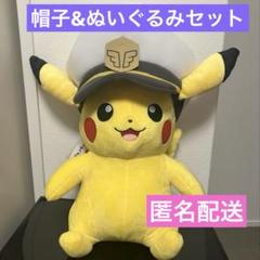 ぬいぐるみ② にっこりピカチュウ TOMY ピカチュウ レトロ 初期 ポケモン ぬいぐるみ 希少