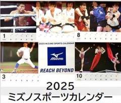 2025年最新】井上尚弥 ミズノの人気アイテム - メルカリ