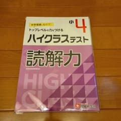 2025年最新】裁断済の人気アイテム - メルカリ