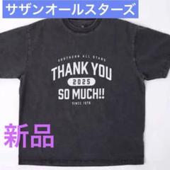 【新品未開封】【超希少】サザンオールスターズTシャツ　コレクター向け Amazon.co.jp: 2005年 サザンオールスターズ × RUSS-Kコラボ T