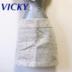 VICKY グレー ツイード ウール タイトスカートのサムネイル