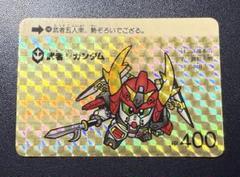 2025年最新】sdガンダム カードダス 武者の人気アイテム - メルカリ