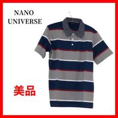 nanouniverse　ポロシャツ　ボーダー　スポーティー　メンズ　B052