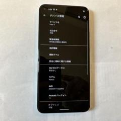 Google Pixel 5 本体 SIMフリーのサムネイル
