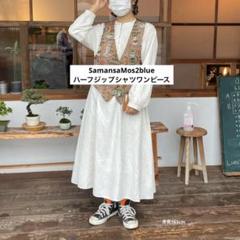 【SamansaMos2blue】ハーフジップシャツワンピース　白　ワンピのサムネイル