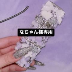 なちゃん様 iQOSケースデコ