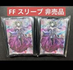 VIP日本語版拡張アートFoil、天野リリアナ等詰め合わせ！ 2025年最新】天野リリアナの人気アイテム - メルカリ