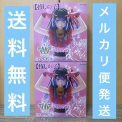 推しの子　T-most アイ フィギュア 9体セット 推しの子 T-most アイ フィギュア｜株式会社タイトー