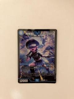 飛翔龍5000VT 銀トレジャー　4枚　メルカリ便 飛翔龍5000VT 銀トレジャー4枚セット - メルカリ