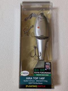 ノリーズ ヒラトップ140F 170F セット 未使用品 匿名配送 ノリーズ/ヒラトップ140F - HONEYSPOT