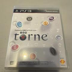 PS3 トルネ torne