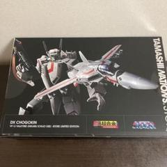 DX超合金 VF-1J バルキリー CHOGOKIN 50th 新品未開封 Amazon.co.jp: DX超合金 超時空要塞マクロス VF-1J バルキリー