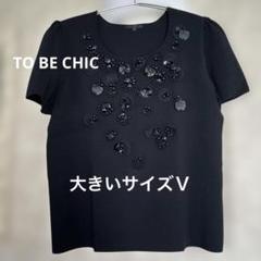 セール 20%OFF】【L】シフォンフラワープリント ワンピース