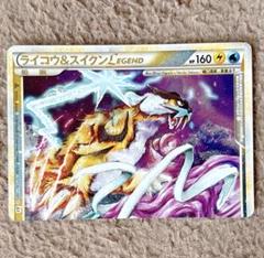 No.955 ライコウ＆スイクンlegend 状態A-〕ライコウ＆スイクンLEGEND【☆】{067/080+068/080}