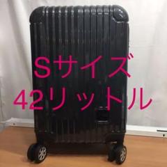 新品☆超軽量☆四輪☆キャリーケース☆スーツケース☆キャリーバッグ☆パールグレー