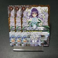 2025年最新】プロデューサーリリの人気アイテム - メルカリ