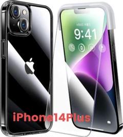 iPhone14plus 保護フィルム ケース ガイド付き クリア