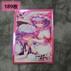 東方Project VISION スリーブ　咲夜 ＆ レミリア　1BOX 東方VISIONスリーブ レミリア＆十六夜咲夜(50枚入,67×92mm)の