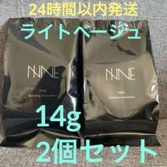 2025年最新】NNE ファンデーション ライトベージュの人気