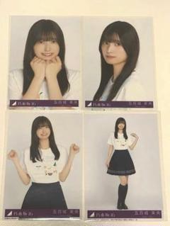 2025年最新】五百城茉央生写真の人気アイテム - メルカリ