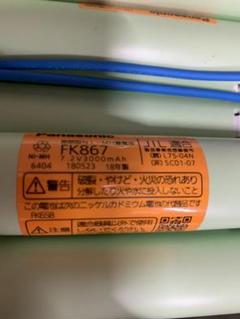 パナソニック 誘導灯 バッテリー 電池 FK867 4個