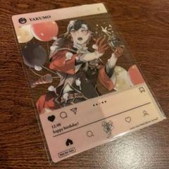 最安値⭐︎ラス1 NUカーニバル 八雲 誕生日シリーズ 特典 クリアカード 最安値⭐︎ラス1 NUカーニバル 八雲 誕生日シリーズ 特典 クリア