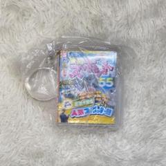 ガチャ るるぶ豆本 無料スポット