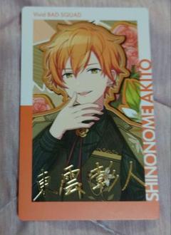 東雲彰人 バースデー 2022 缶バッジ エピカ 箔押し プロセカ birthday エピカ 箔押し 東雲彰人 - メルカリ