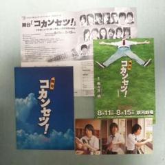 村井良大　挑戦　複製サイン表紙付きDVD 2025年最新】村井良大の人気アイテム - メルカリ