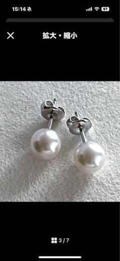 ミキモトピアス