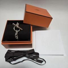 【新品】2025年直営店購入　HERMES シェーヌダンクル エルメス GM12