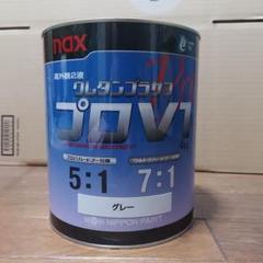 nax　ウレタンプラサフ　プロV1　グレー naxウレタンプラサフ プロV1 グレー 6.2kgセット/日本ペイント