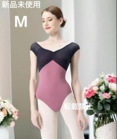 ☺︎【新品/未使用】eleve レオタード　Sサイズ バレエ用品のEleve Dancewear エレベダンスウェア Jess Weekend