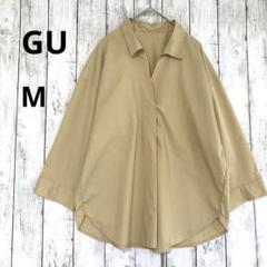 【GU】ジーユー　スキッパー五分袖オーバーサイズ シャツブラウス　ベージュM無地
