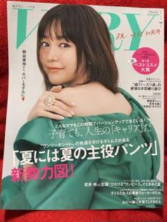 VERY ヴェリィ7月号⭐️桐谷美玲