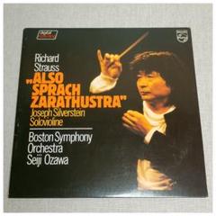 LP Seiji Ozawa 小澤征爾/ツァラトゥストラはかく語りき