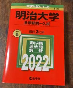 新着 赤本 神戸大学 文系 前期日程 1985年~2017年 33年分 参考書 『サイバーパンク 赤本 神戸大学 文系 前期日程 1985年~2017年 33年分 参考書