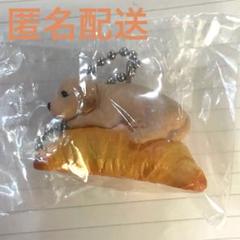 2025年最新】いぬぱんキーホルダーの人気アイテム - メルカリ