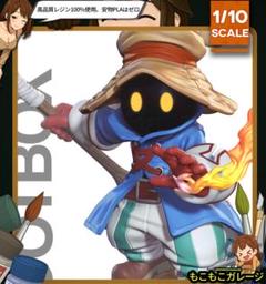 ファイナルファンタジーⅨ　フィギュア✦まとめ売り✦ Amazon | ファイナルファンタジーIX アドラブルアーツ