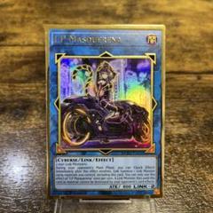 遊戯王 - 遊戯王 I:P マスカレーナ EU英語版 1st プリシク 3枚セット Amazon.co.jp: 遊戯王 MP20-EN178 I：Pマスカレーナ I:P