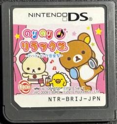 のりのり♪リラックマ 〜ヒットソング音楽祭〜