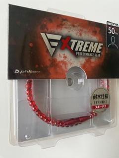 RAKUWAネック EXTREME クリスタルタッチのサムネイル